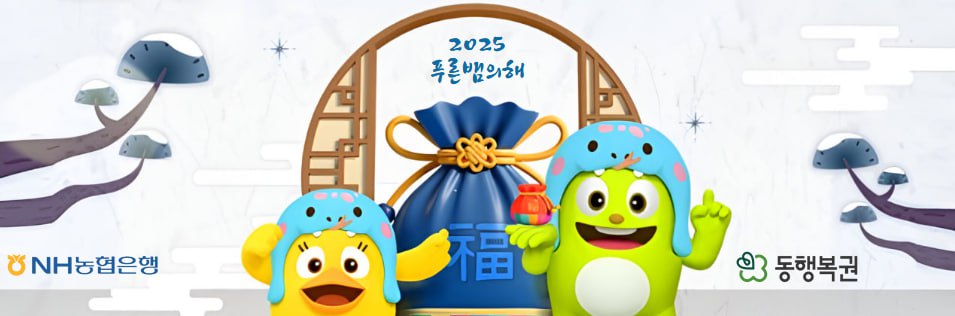 배너 이미지